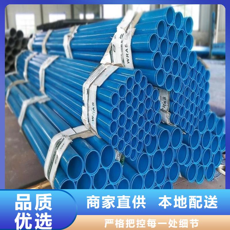 優選國標涂塑管實體廠家