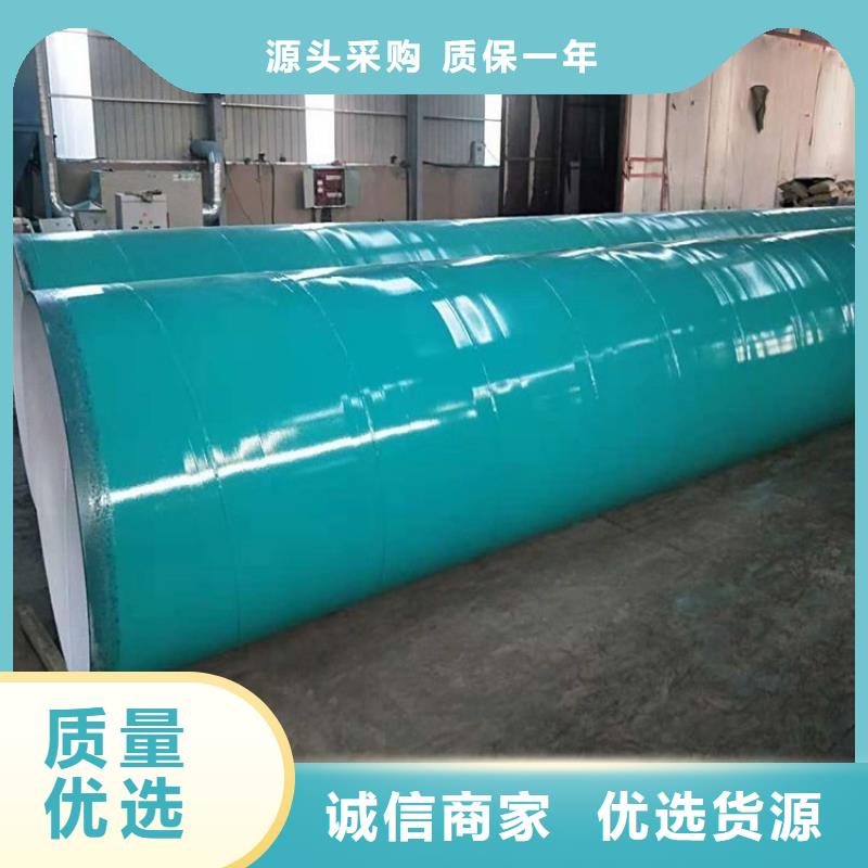 给水涂塑复合管供应厂家免费咨询