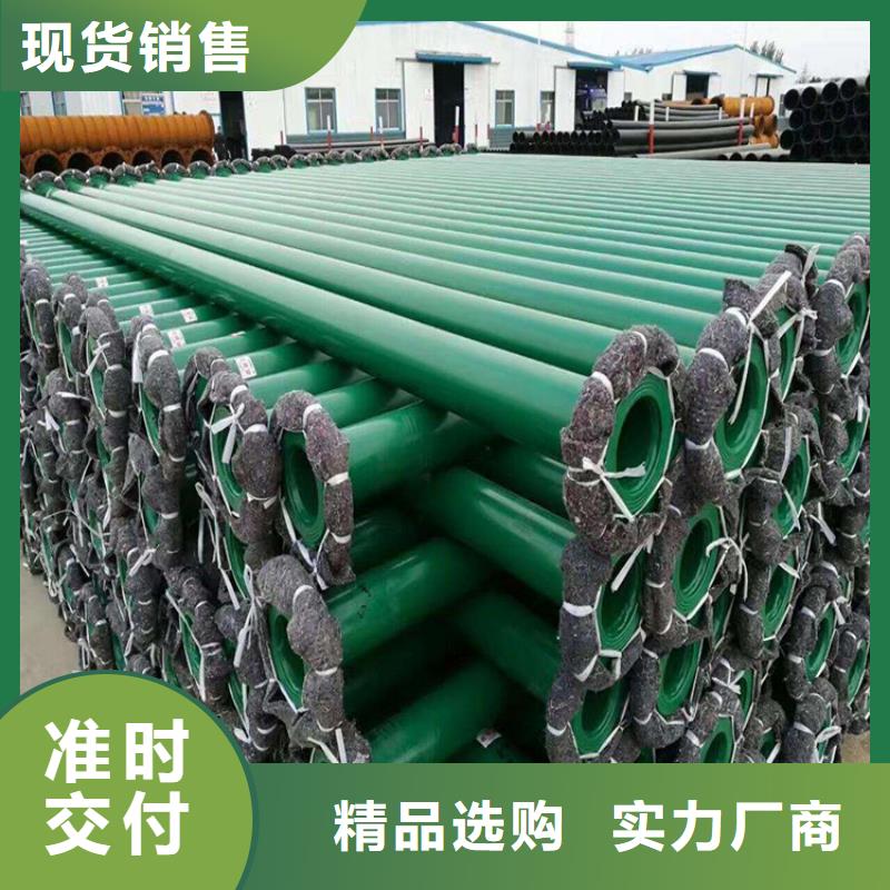 現(xiàn)貨銷售環(huán)氧涂塑鋼管廠家介紹