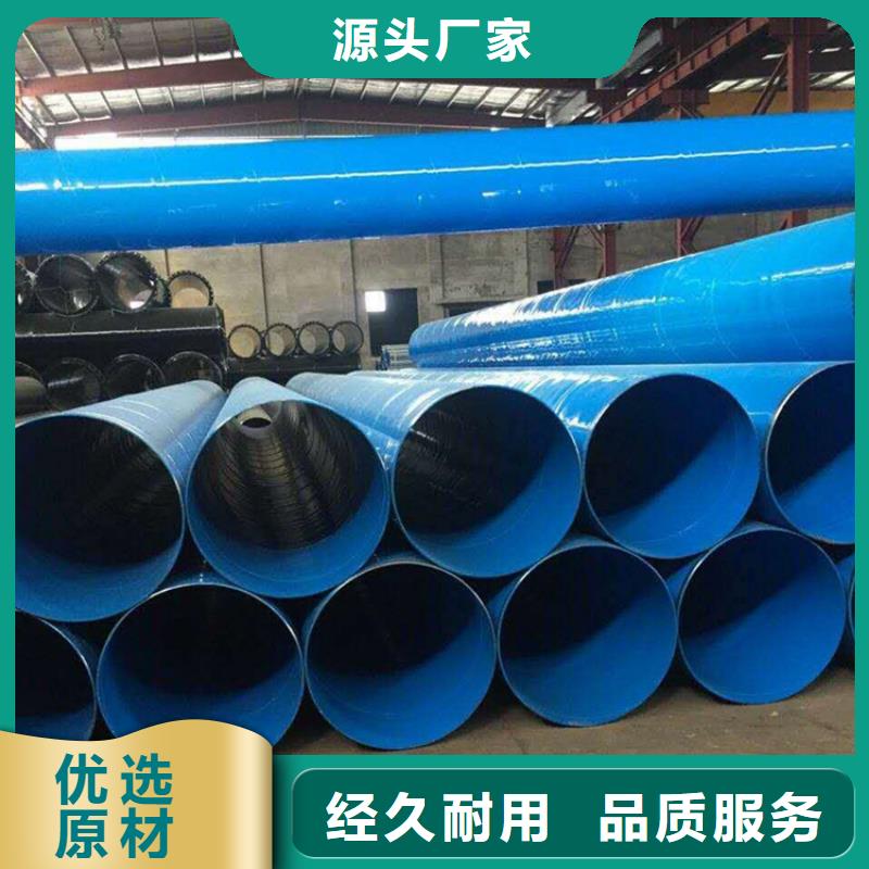 涂塑钢管-国标防腐钢管专注品质