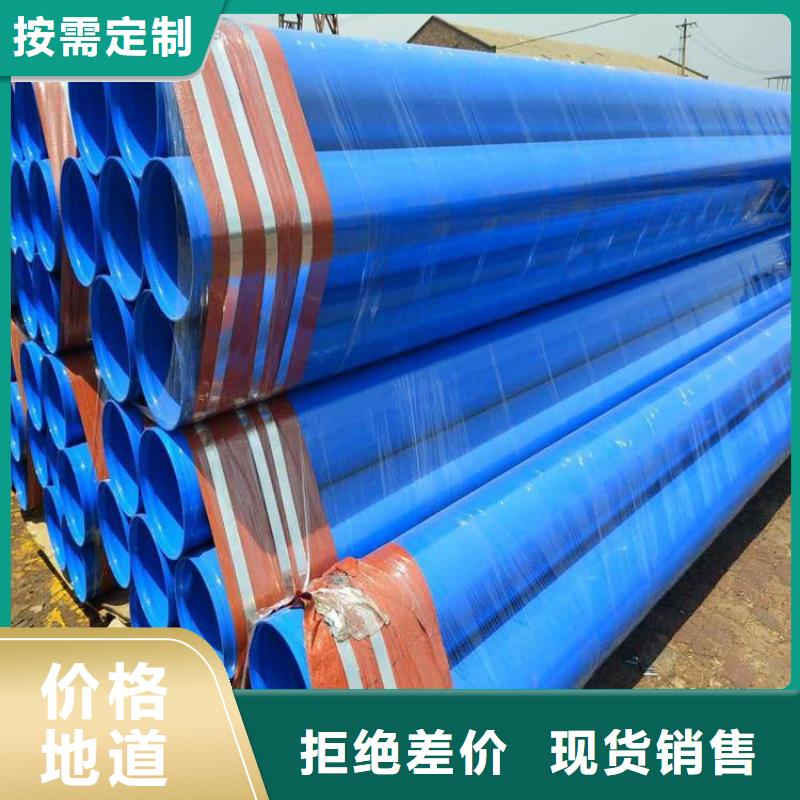 國標涂塑鋼管廠家技術指導