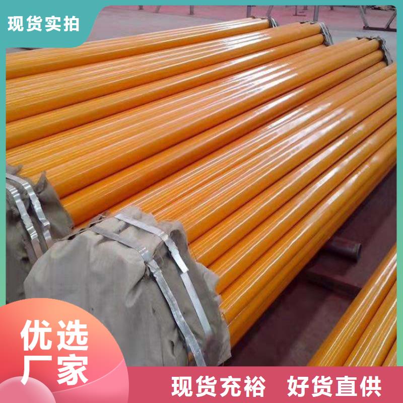 涂塑钢管-国标防腐钢管专注品质
