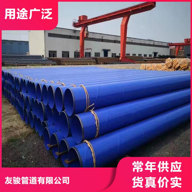 市政涂塑鋼管本地廠家供應