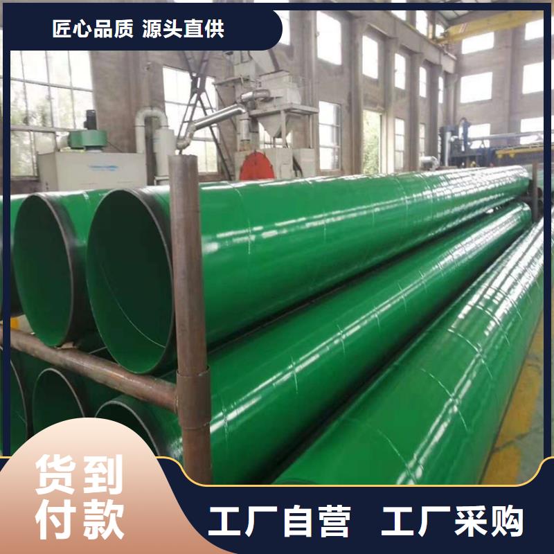 涂塑鋼管聚乙烯外殼保溫管廠家直銷大量現(xiàn)貨