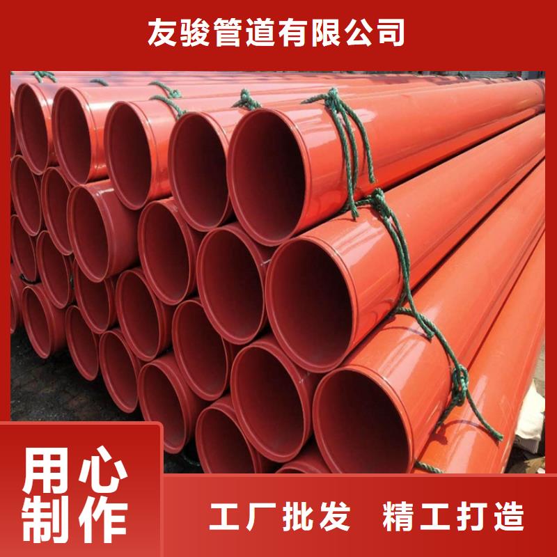 現貨銷售溝槽連接涂塑鋼管本地廠家