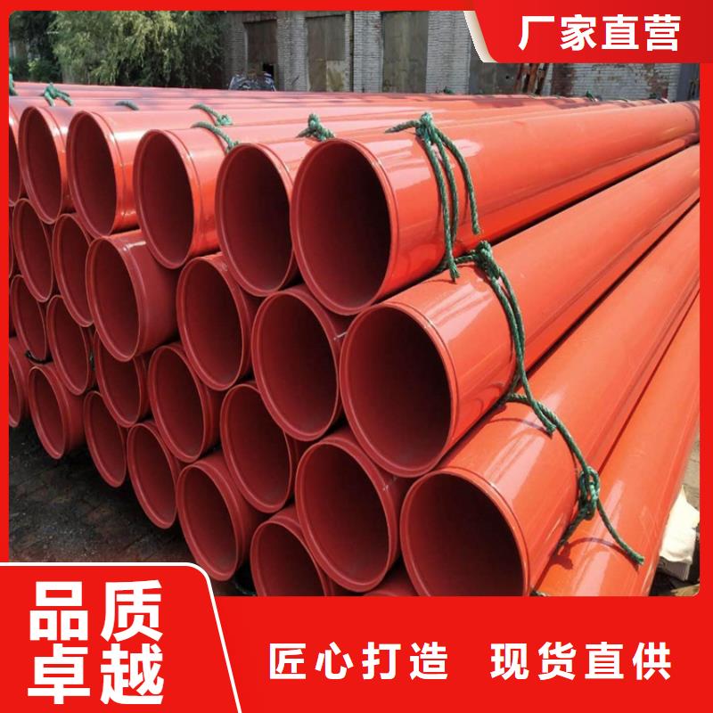 國標(biāo)涂塑鋼管廠家