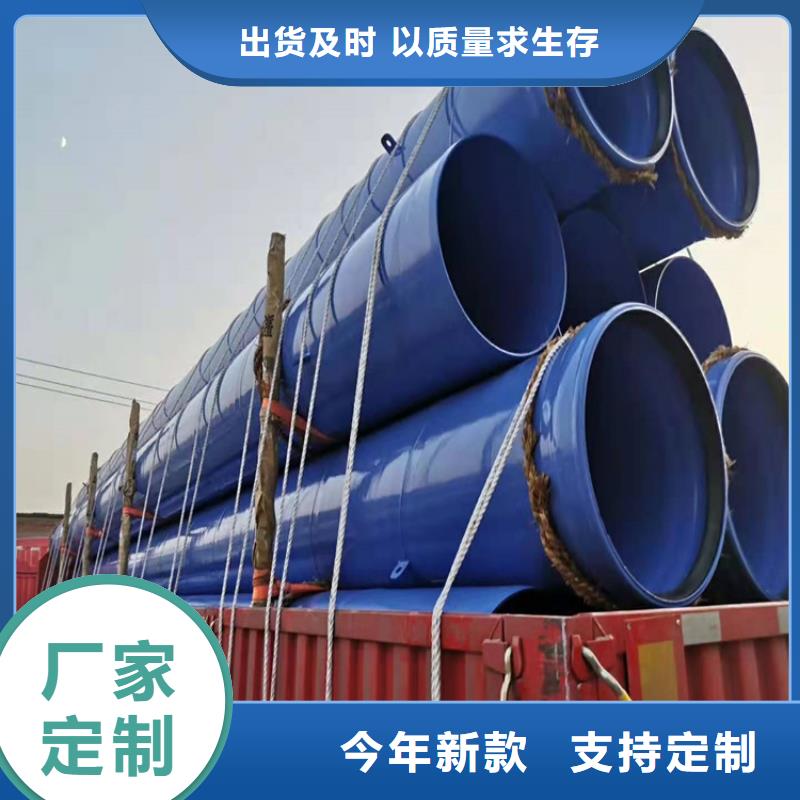 【涂塑鋼管】黃夾克保溫管安裝簡單