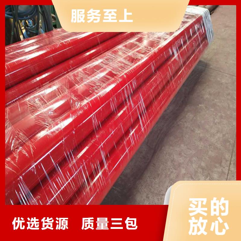 自來水涂塑鋼管環氧煤瀝青防腐鋼管廠家報價