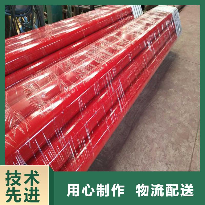 涂塑鋼管,加強(qiáng)級(jí)防腐鋼管產(chǎn)地采購(gòu)