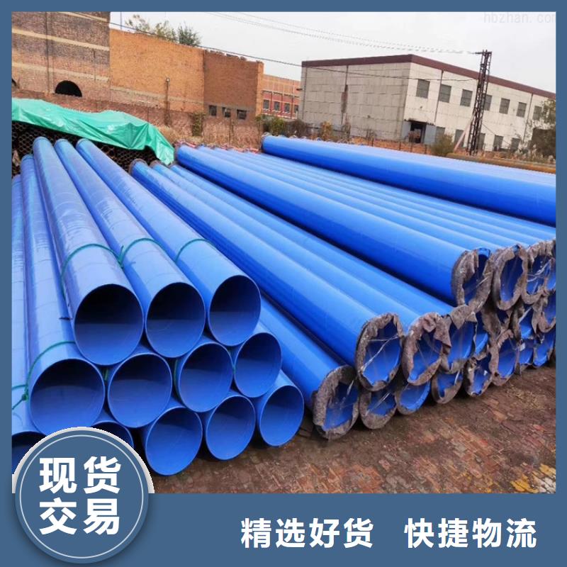 克拉玛依|伊犁|乌鲁木齐【涂塑钢管】_涂塑复合钢管专注质量-友骏