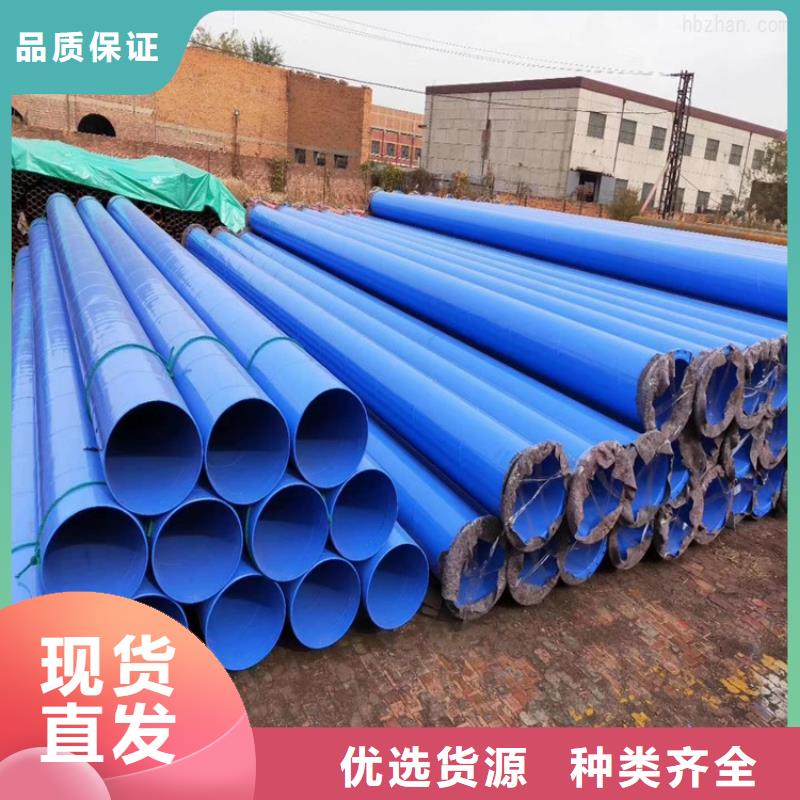 涂塑鋼管聚乙烯外殼保溫管發(fā)貨迅速