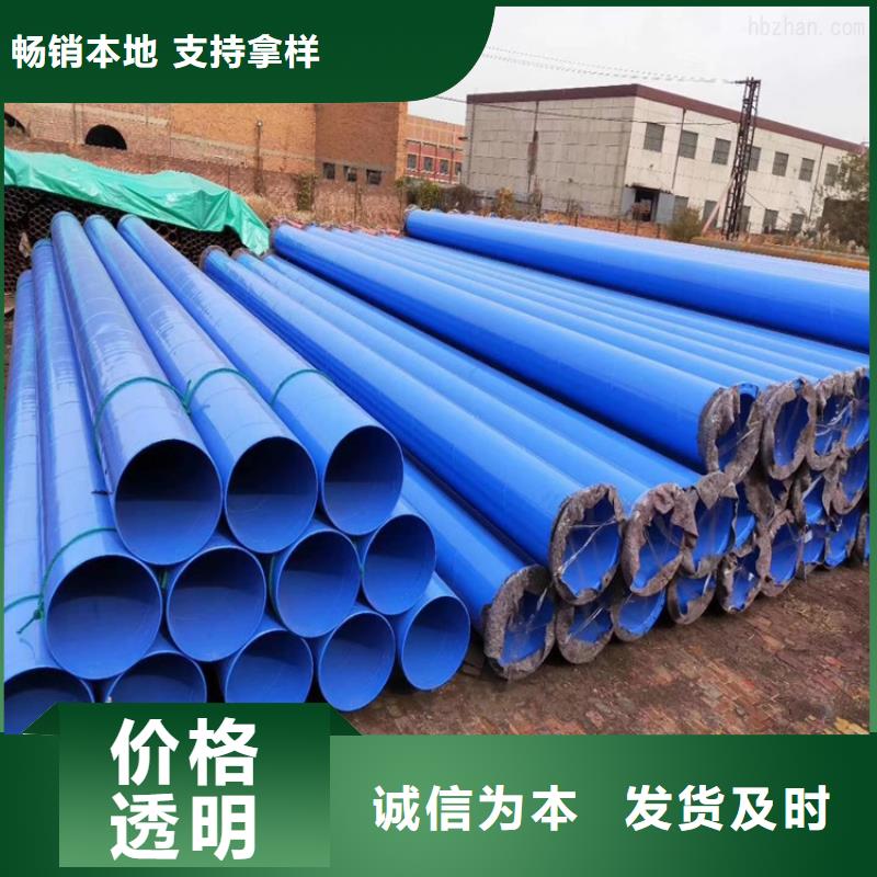 優選小口徑涂塑鋼管廠家價格
