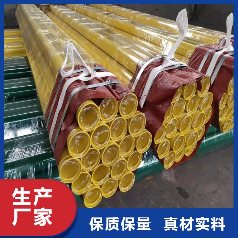 涂塑鋼管【涂塑鋼管廠家】源頭廠家