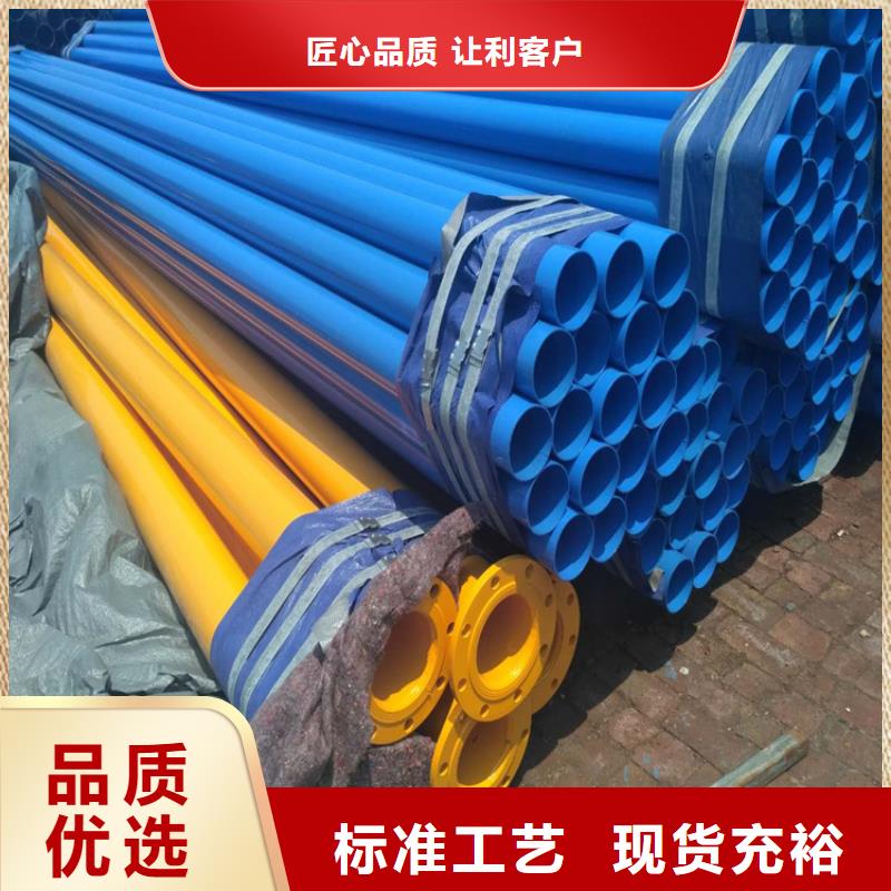 涂塑钢管,加强级防腐钢管满足您多种采购需求
