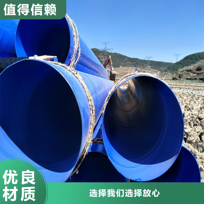 涂塑钢管防腐钢管厂家实力雄厚品质保障