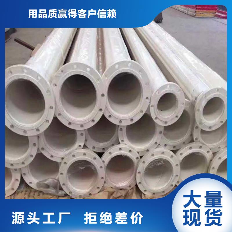 涂塑鋼管聚乙烯外殼保溫管發(fā)貨迅速