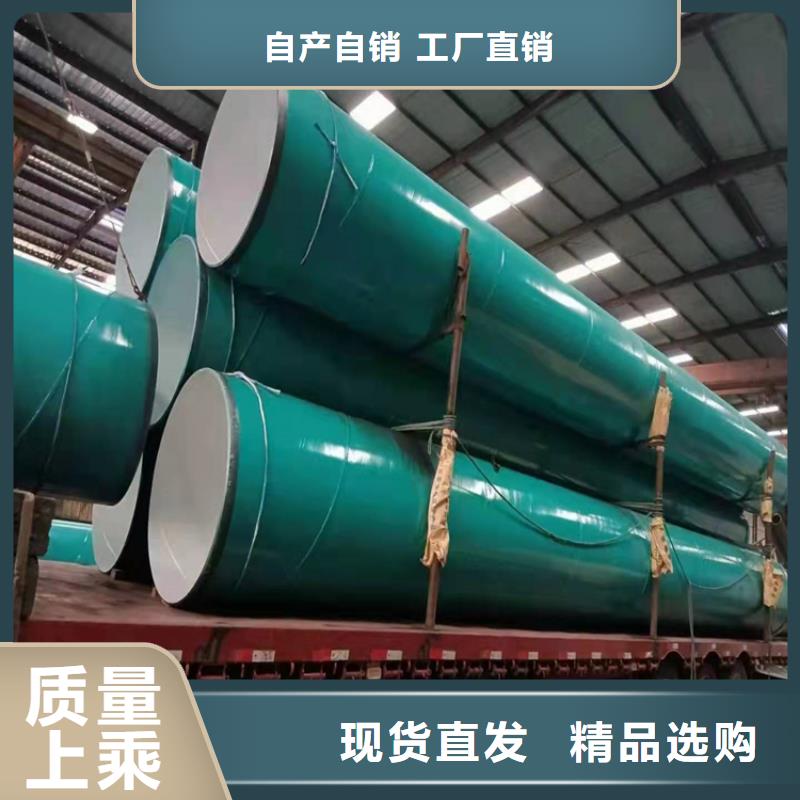 燃氣用涂塑鋼管廠家價格
