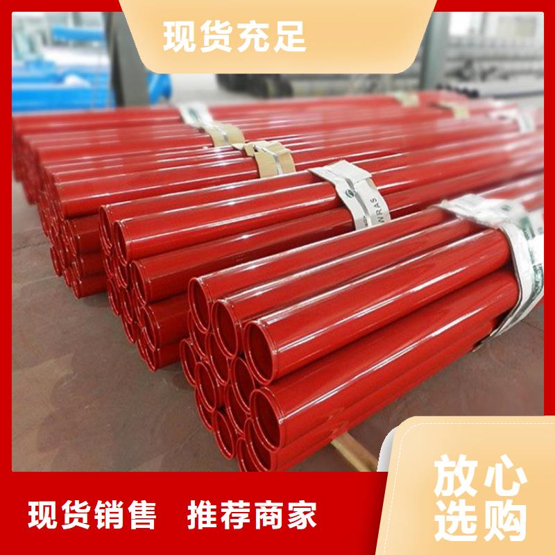 礦用雙抗涂塑管廠家現貨供應