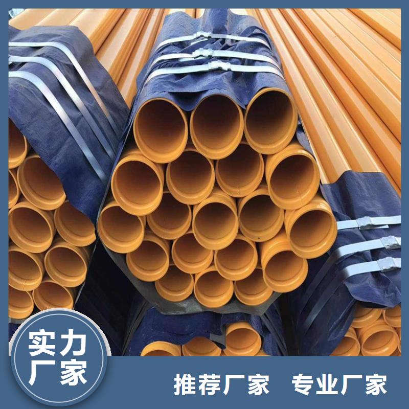 環氧涂塑鋼管廠家現貨價格