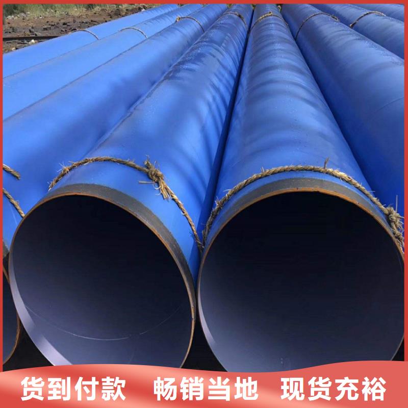 涂塑鋼管聚乙烯外殼保溫管廠家直銷大量現(xiàn)貨