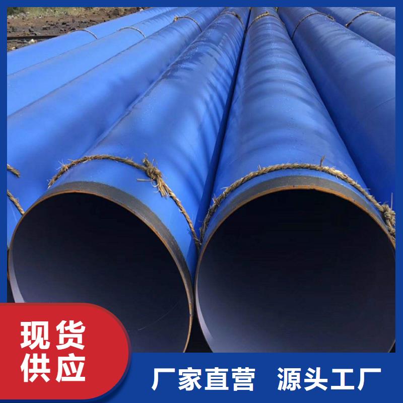 涂塑鋼管燃氣防腐鋼管歡迎新老客戶垂詢
