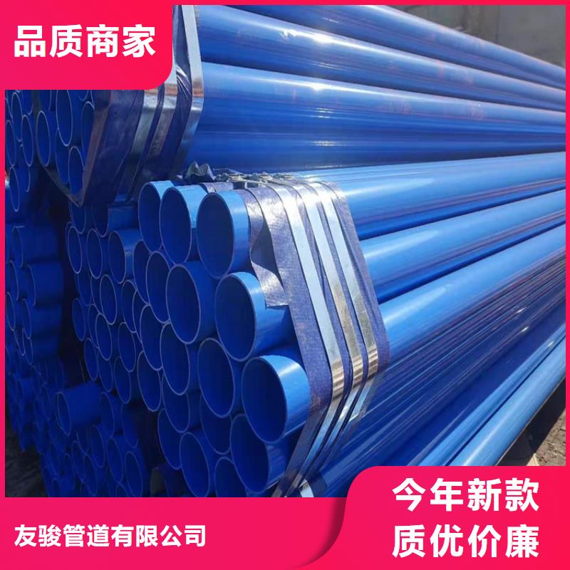 涂塑钢管保温钢管厂家厂家直营