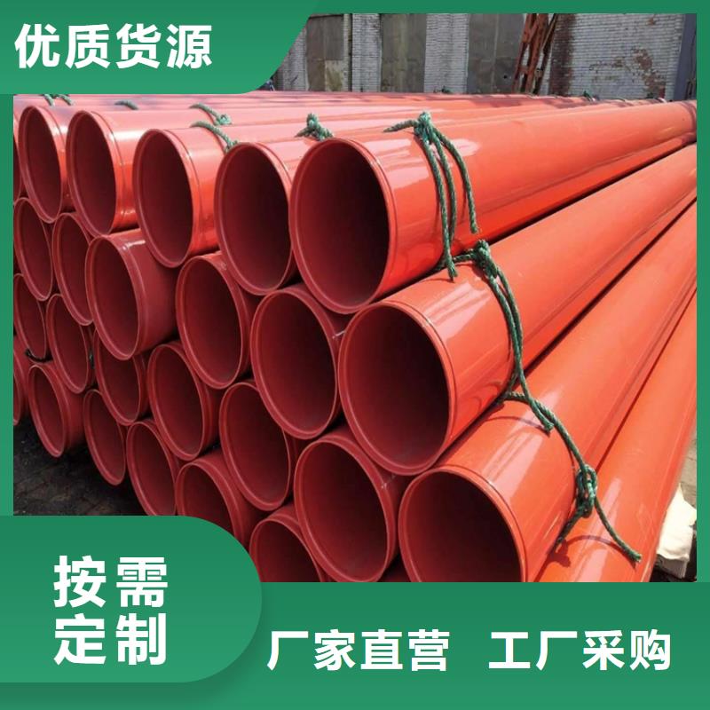 涂塑復合鋼管生產廠家