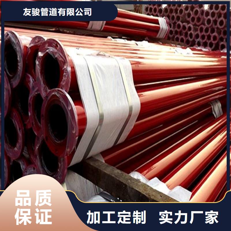 涂塑鋼管【電纜穿線鋼管】買的放心