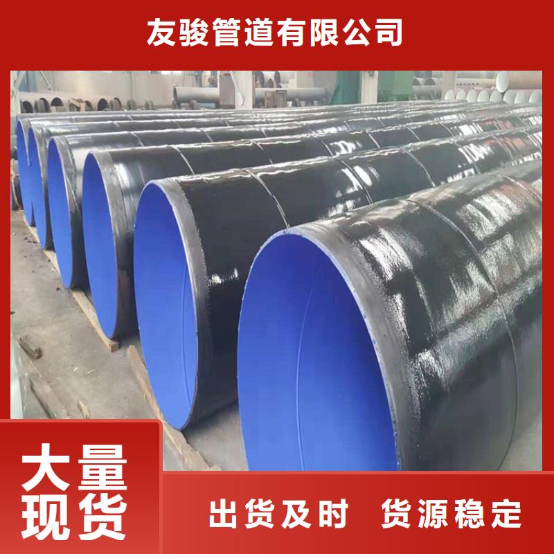 涂塑钢管电力穿线管严选用料