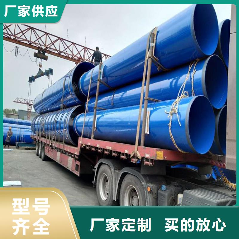 涂塑鋼管環氧煤瀝青防腐鋼管產品實拍