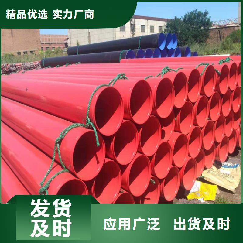 涂塑钢管防腐钢管厂家实力雄厚品质保障