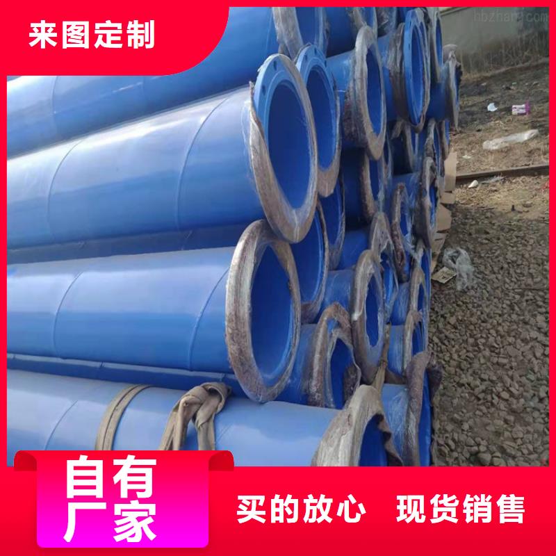 涂塑钢管,直埋保温管现货销售