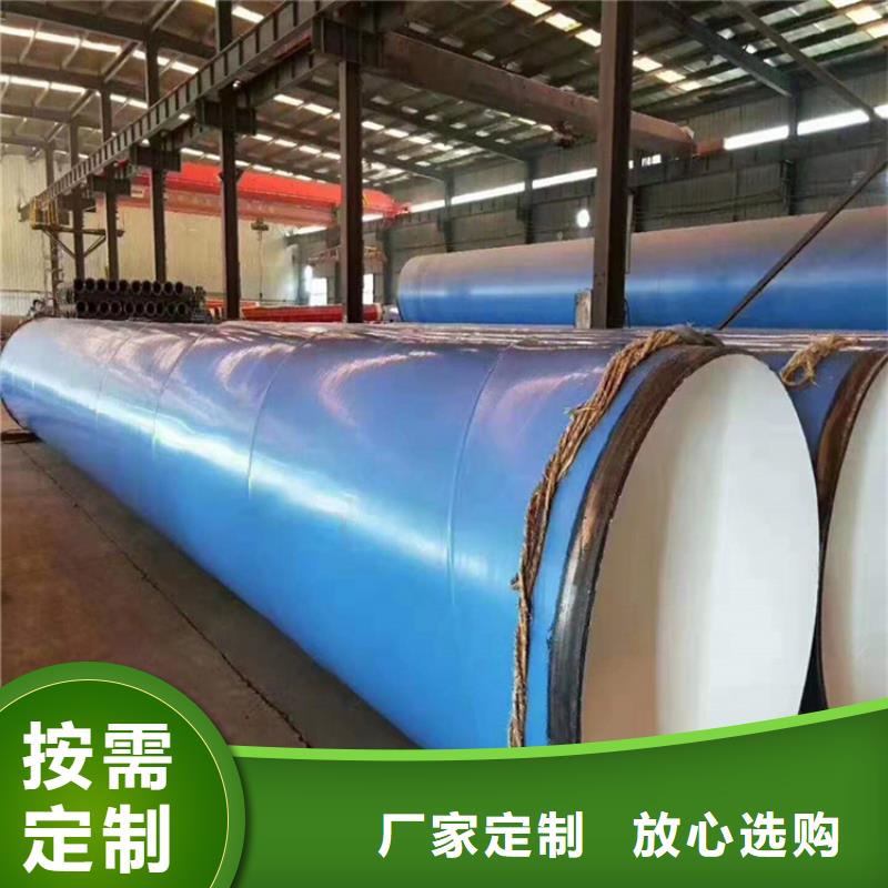 涂塑钢管_DN200泡沫保温管严谨工艺