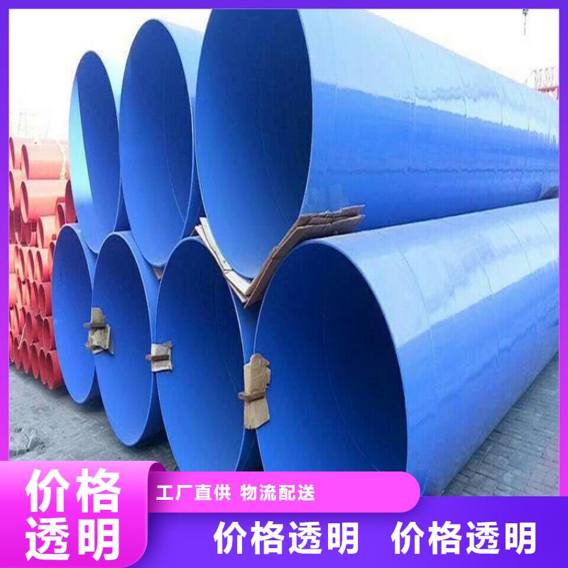 【涂塑鋼管】黃夾克保溫管安裝簡單