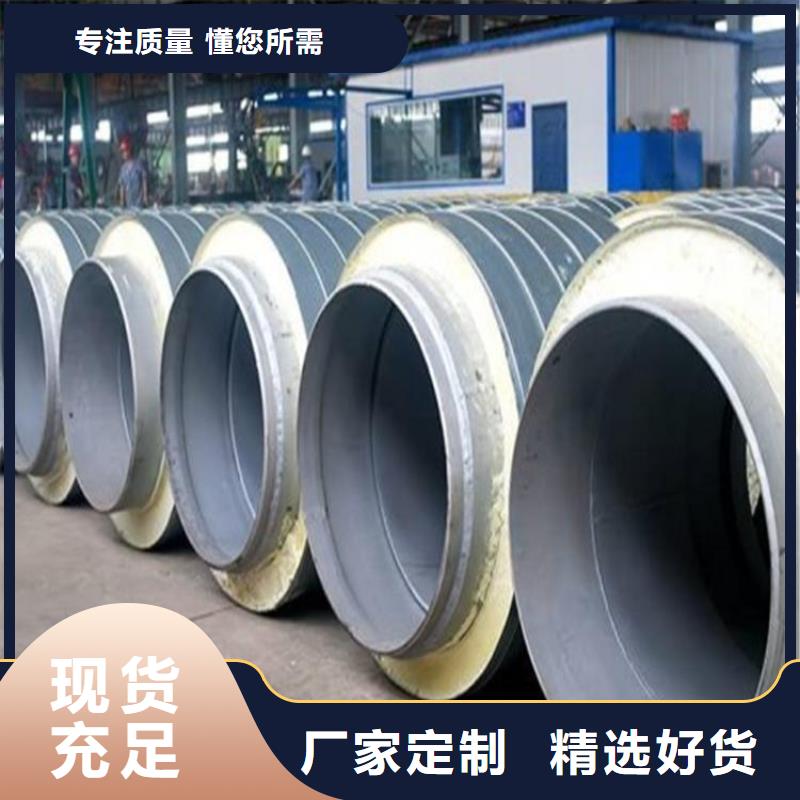 巖棉保溫鋼管廠家公司供應