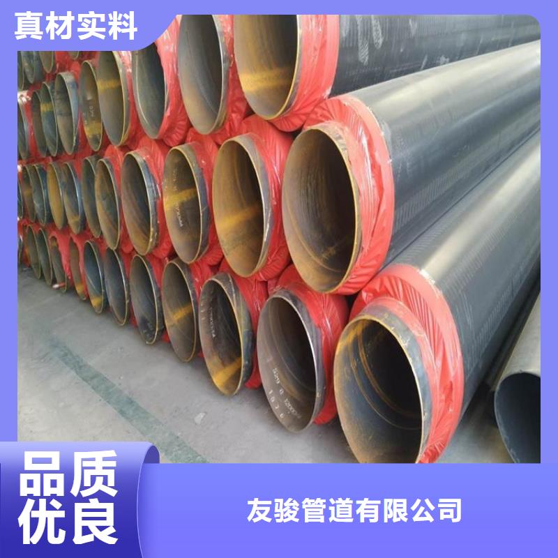 【保溫鋼管】地埋防腐鋼管自主研發
