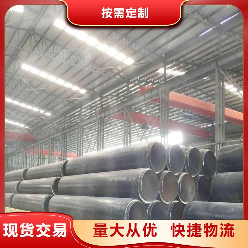 供水用保溫鋼管供應(yīng)廠家免費(fèi)咨詢(xún)