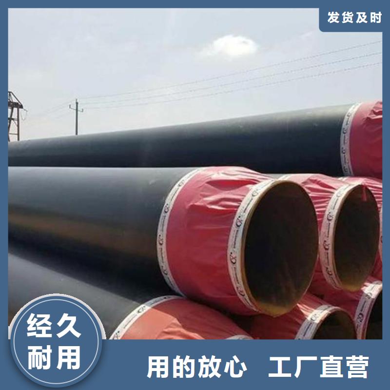 保温钢管涂塑钢管厂家质量上乘