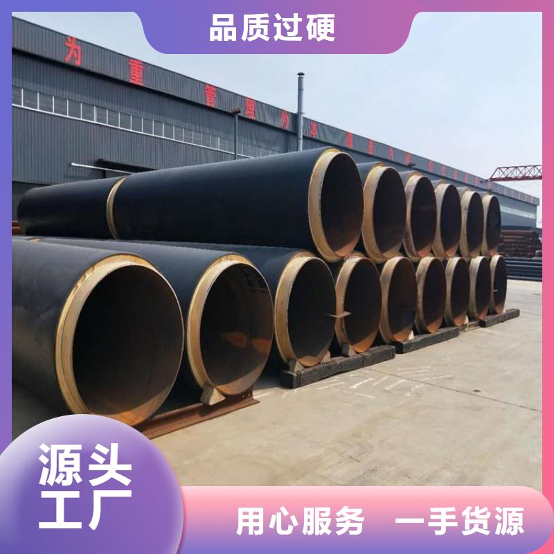 黑夾克保溫鋼管廠家生產(chǎn)優(yōu)選