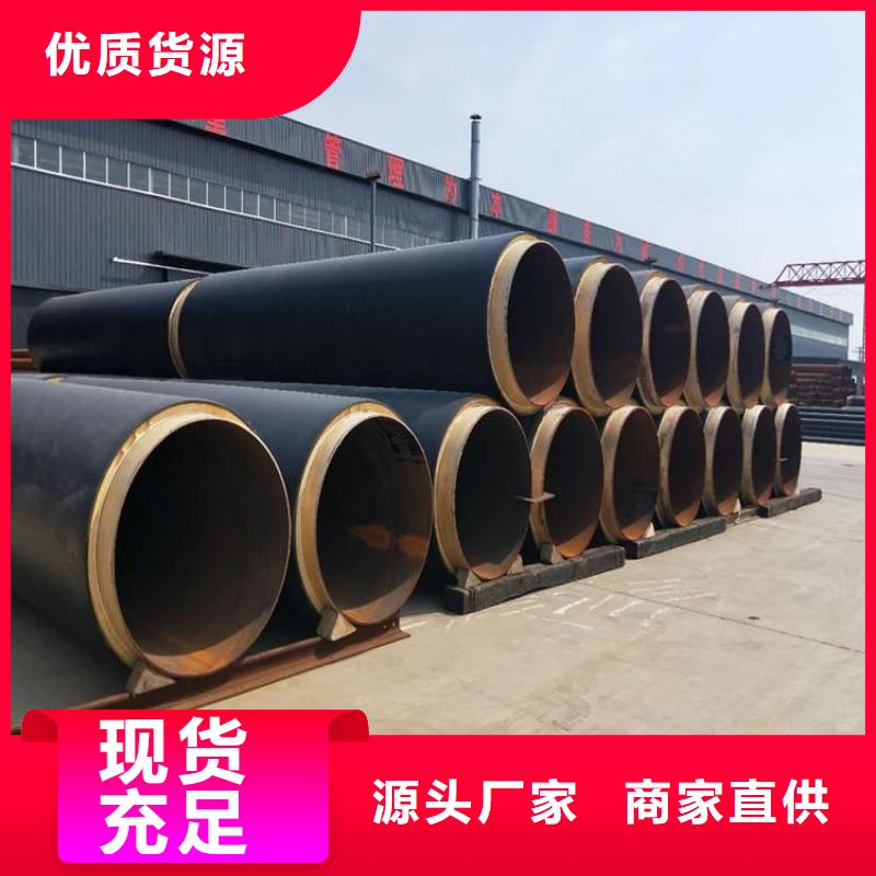 【保溫鋼管涂塑復合管廠家精選】