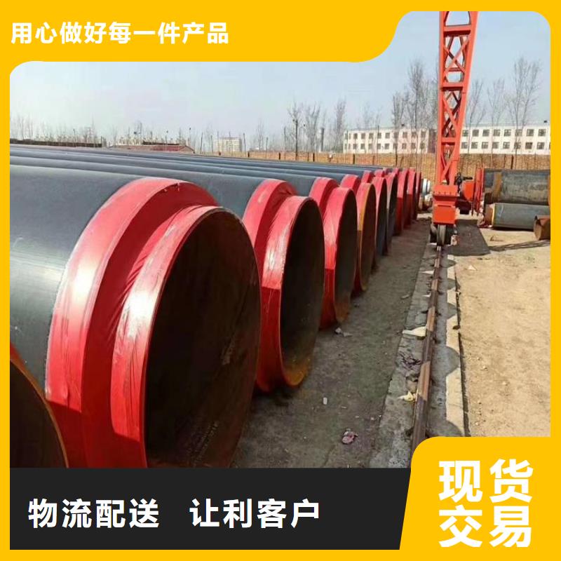 管道大口徑保溫鋼管廠家定制