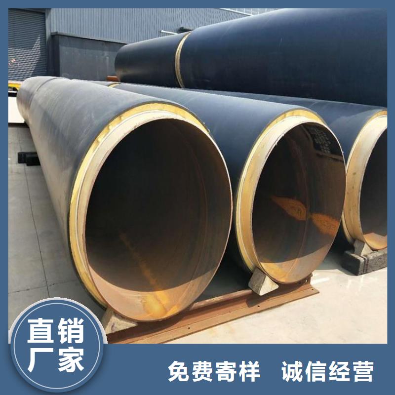 保温钢管钢套钢保温钢管专业生产制造厂