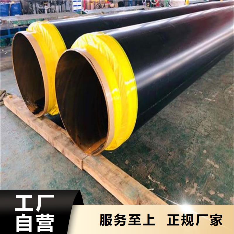 保温钢管小口径保温管品质信得过