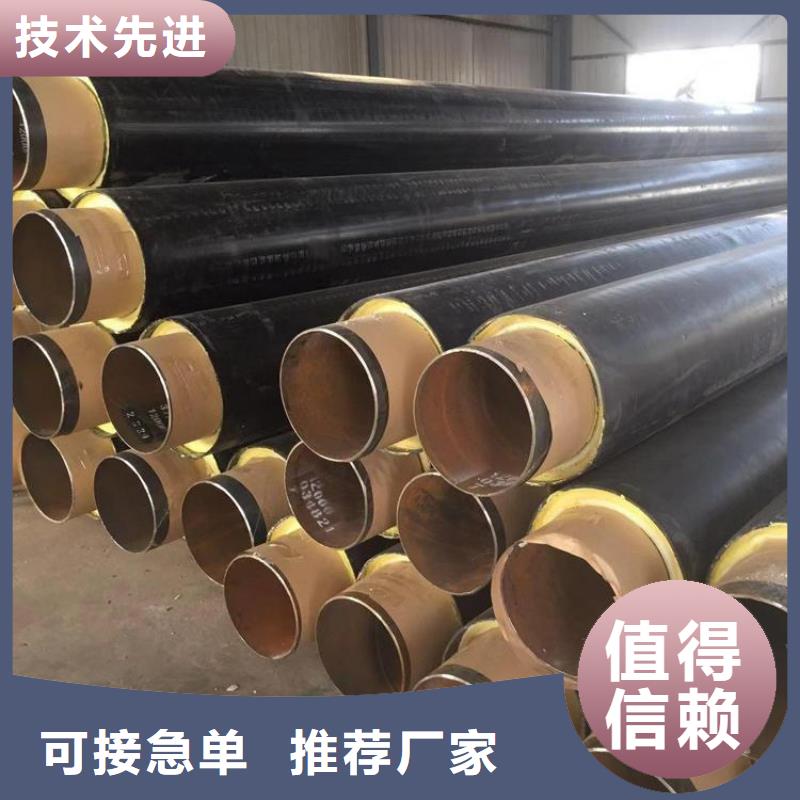 地埋鋼套鋼保溫管供應廠家歡迎來電