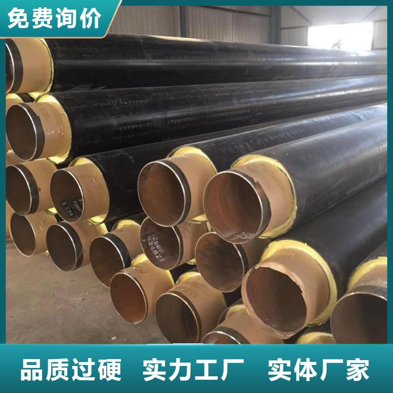 優(yōu)選供水用保溫鋼管廠家歡迎電詢
