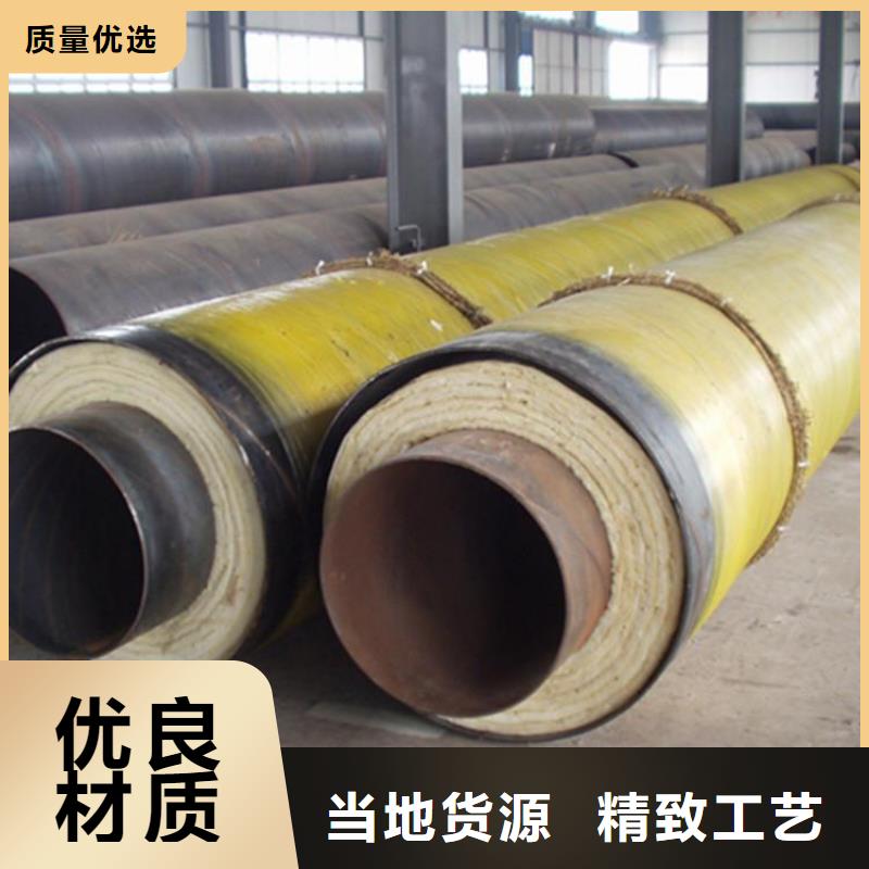 巖棉保溫鋼管廠家公司供應