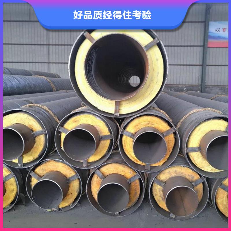 保溫鋼管_DN200泡沫保溫管有實力有經驗