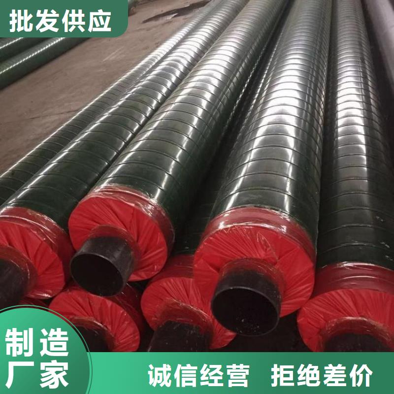 管道聚氨酯螺旋保溫管生產(chǎn)廠家