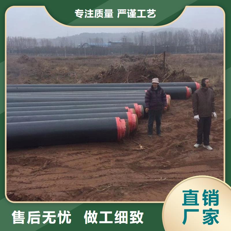 保温钢管-地埋发泡保温钢管真材实料加工定制