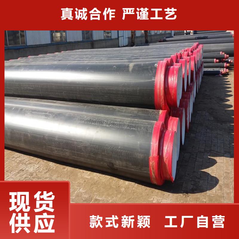 保温钢管-消防涂塑钢管海量现货